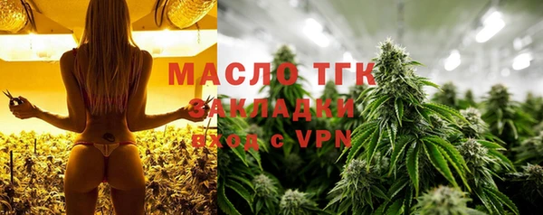 марки lsd Горнозаводск