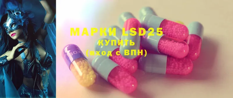 гидра как войти  Махачкала  нарко площадка наркотические препараты  LSD-25 экстази ecstasy 