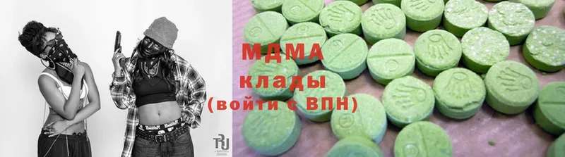 ОМГ ОМГ ссылки  купить наркоту  Махачкала  MDMA VHQ 